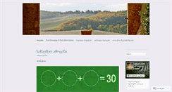 Desktop Screenshot of dgiuri.com